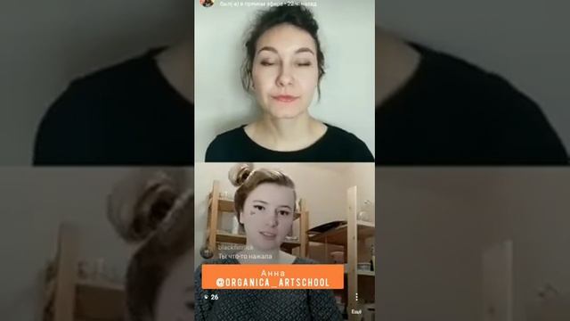 Как испортить икону и стать керамистом | Анна Арт-школа ОРГАНИКА | Пицца судьбы смотреть онлайн