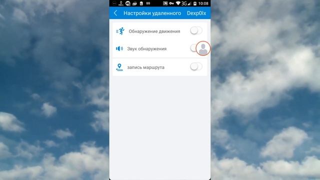 Делаем видео сигнализацию