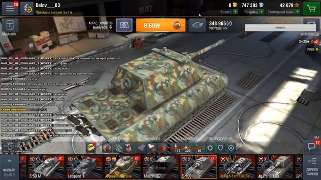 WoT Blitz. Йо-хо-хо и бутылка энергетика