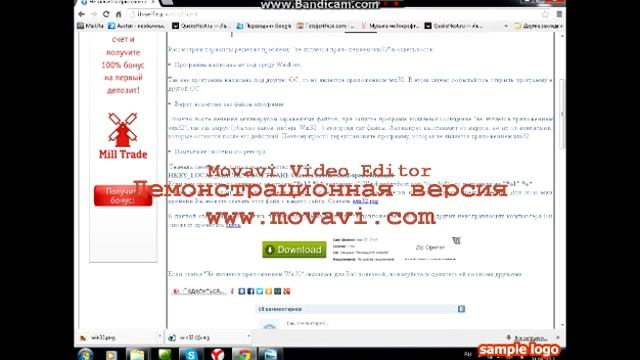 не является предлажением win32 смотреть онлайн