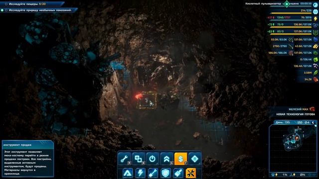 The Riftbreaker: Into The Dark DLC прохождение #2 (Оба выбора с Anoryx) ◍ сложность: БРУТАЛЬНАЯ смотреть онлайн