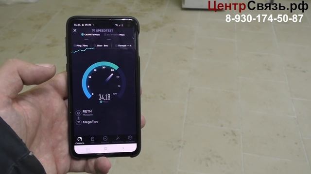 Комплект для городского подключение к интернет - KSS Pot смотреть онлайн