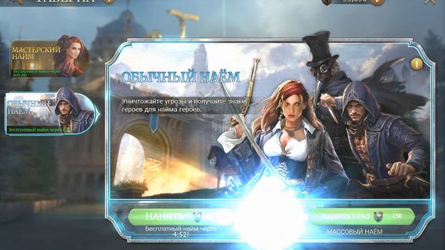 Stormshot: Остров черепа. Сшибка альянсов. Задание на найм героев. смотреть онлайн