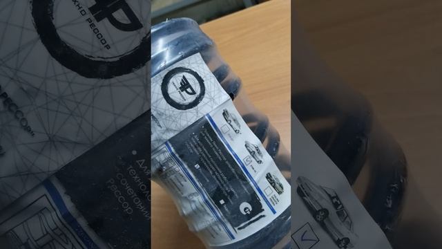 Передние пружины -120, Ваз 2108-2110 смотреть онлайн