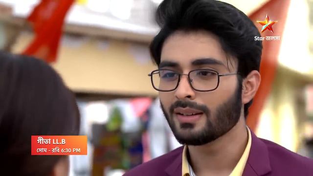 তবে কি এবার স্বস্তিকের ভালোবাসায় ধরা দেবে গীতা? смотреть онлайн