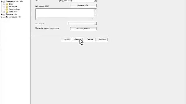 HTTrack Website Copier смотреть онлайн