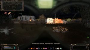 S.T.A.L.K.E.R. ОП 2.2 # 078. Начало поисков «Мурки».