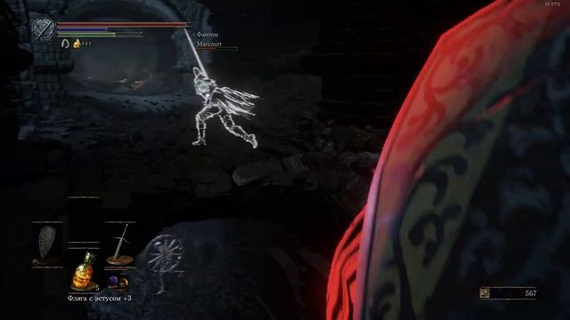 Dark Souls III 10 Вторжения смотреть онлайн