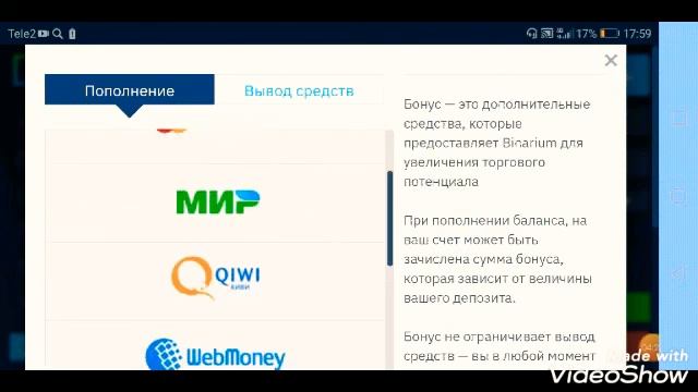 Обзор интерфейса с телефона. смотреть онлайн