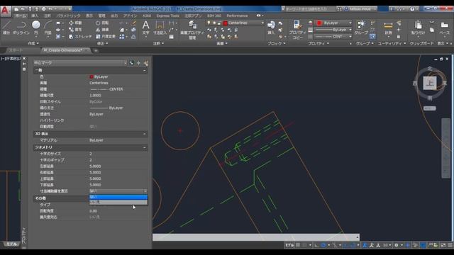 Autodesk AutoCAD 2017 自動調整中心線 смотреть онлайн