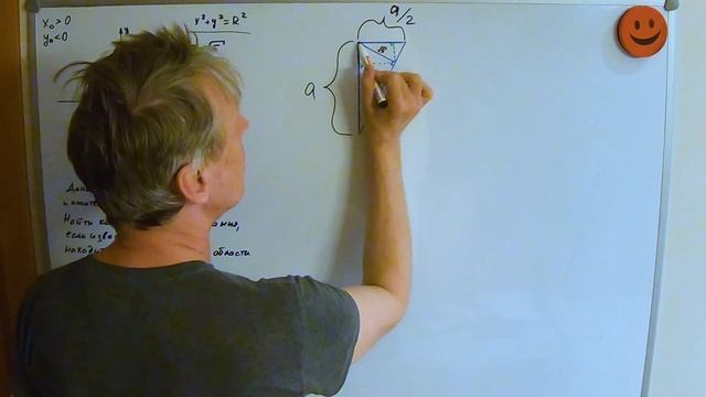 Сложная задача из ОГЭ-2023 про окружность и касательную (на самом деле простая) смотреть онлайн