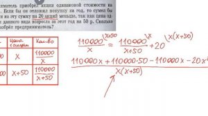 624 задача Макарычев 8 класс