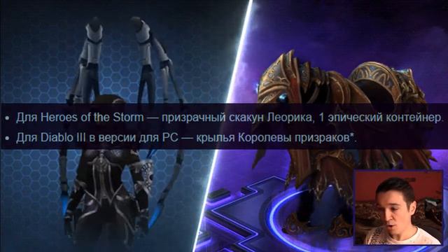 Косметические предметы Diablo 3 - Крылья Королевы Призраков смотреть онлайн