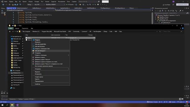 Как сделать класс или интерфейс публичным по умолчанию C# Visual Studio смотреть онлайн