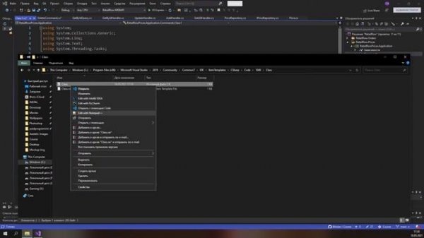 Как сделать класс или интерфейс публичным по умолчанию C# Visual Studio