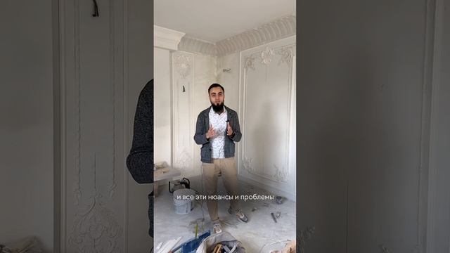 МОНТАЖ ГИПСОВОЙ ЛЕПНИНЫ смотреть онлайн