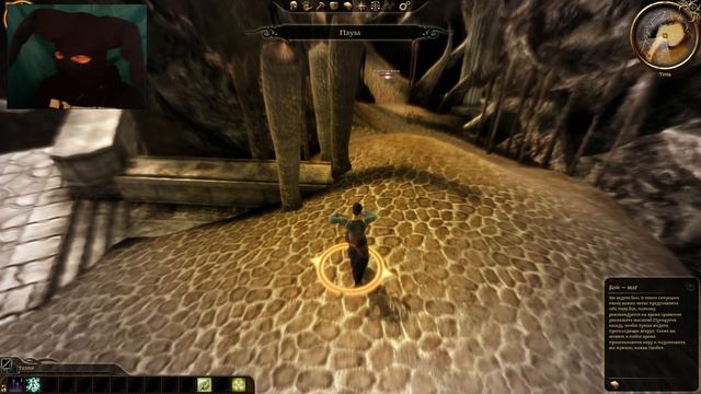 Dragon age origins - прохождение. #1 ИСТЯЗАНИЕ смотреть онлайн