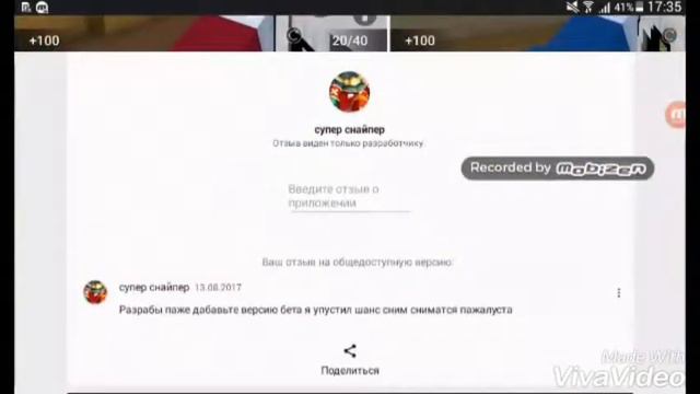 Как скачать на бс бета версию смотреть онлайн