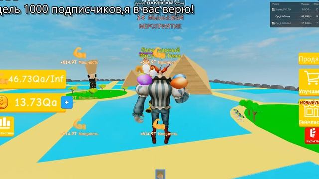 Купил 9 стадию в [?3X MUSCLE] Gergo's Lifting Simulator смотреть онлайн