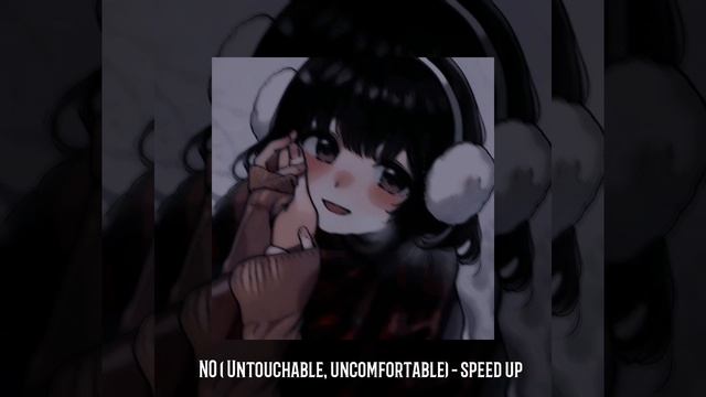 NO ( Untouchable, uncomfortable) - speed up смотреть онлайн