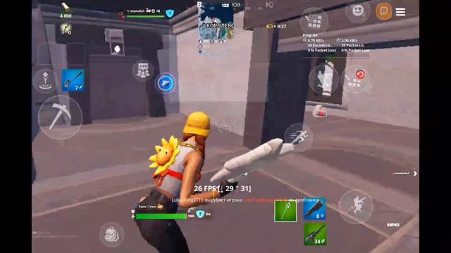 Стрим по Fortnite // Новое устройство // Играем в рейтинг // смотреть онлайн