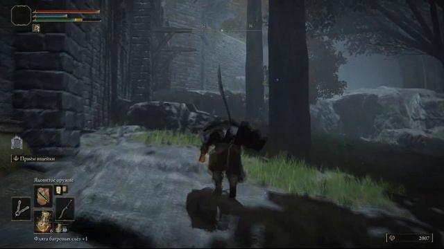 ELDEN RING: КАК ПОЛУЧИТЬ ЛЕГЕНДАРНЫЙ МЕЧ НОЧИ И ПЛАМЕНИ. Sword of Night and Flame (Legendary) смотреть онлайн