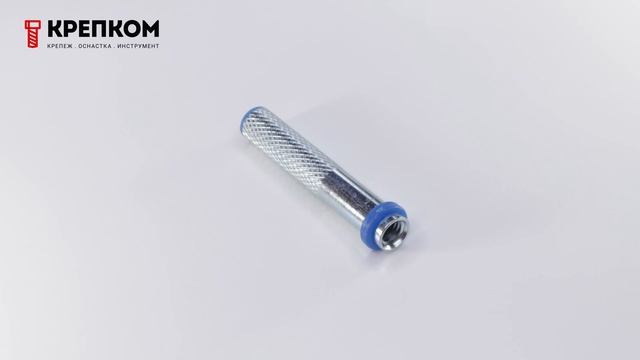 Анкер гильза с внутренней резьбой BIT AS смотреть онлайн