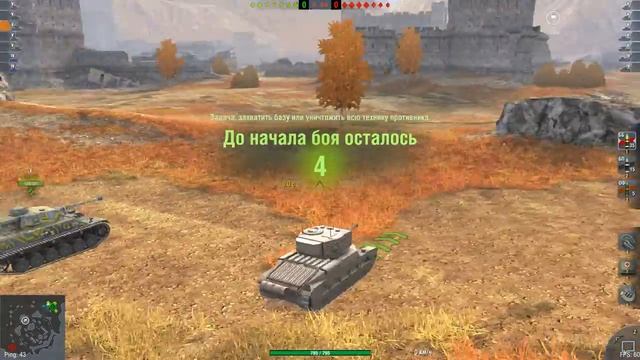 Matilda Black Prince WOT BLitz Гайд смотреть онлайн