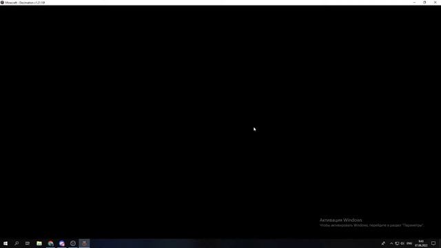 Как играть в Decimation в майнкрафте на сервере смотреть онлайн