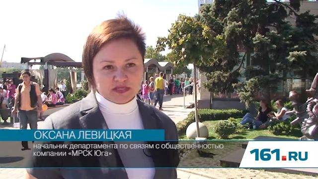 Урок о безопасном электричестве смотреть онлайн