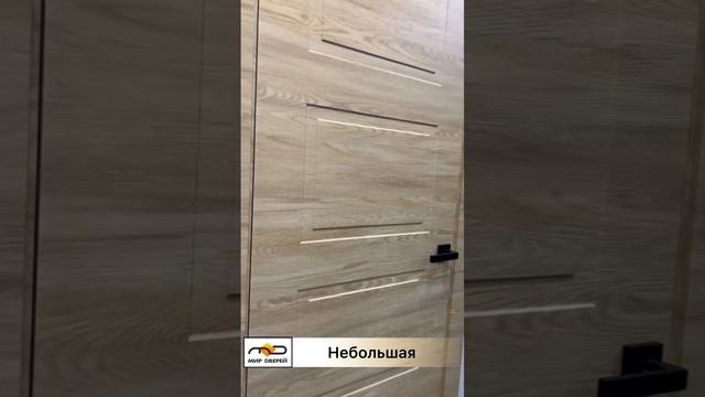 Как выбрать межкомнатные двери в ПВХ покрытии смотреть онлайн