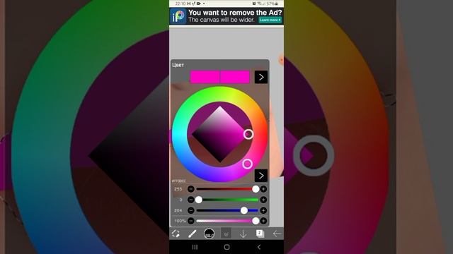 ибис паинт х губы