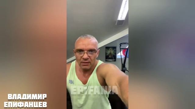 ПЛОХОГО НЕ ПРОИСХОДИТ - Владимир Епифанцев