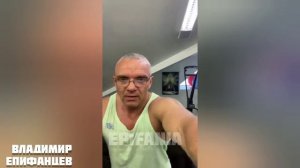 ПЛОХОГО НЕ ПРОИСХОДИТ - Владимир Епифанцев