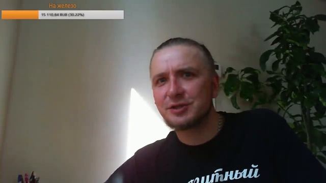 Стрим 31.03.19 смотреть онлайн