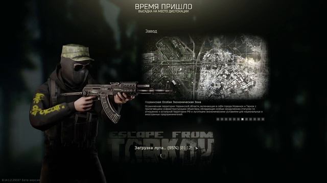 я буду играть в тарков смотреть онлайн