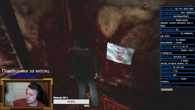 Silent Hill #2 смотреть онлайн