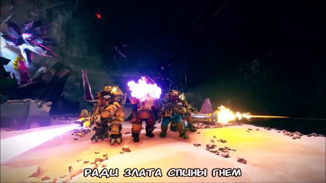 (Адаптация на русский) Deep Rock Galactic - Launch Trailer | PS5, PS4 смотреть онлайн
