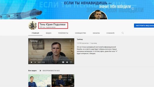 Блокировка каналов