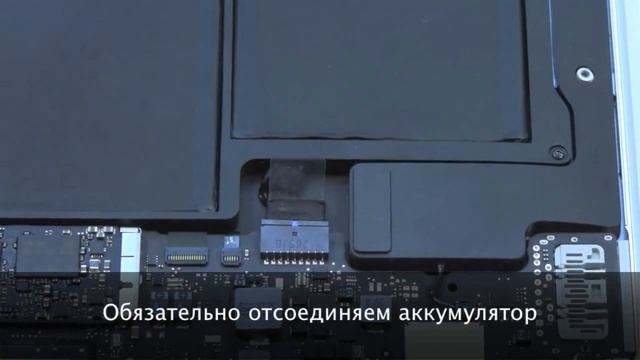 Ремонт MacBook Air 13" 2012 замена аккумулятора (батареи) смотреть онлайн