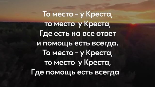 Пандемия, любовь Божья и причастие. Как всё понять? | Богослужение Церкви Св. Троицы 21.06.2020 смотреть онлайн