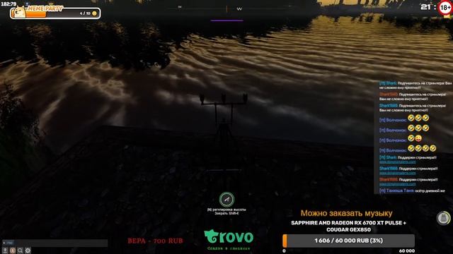 Fisher Online закрываем рыб! Нидерланды: канал!!! смотреть онлайн