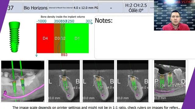 Знакомство с навигационными шаблонами смотреть онлайн