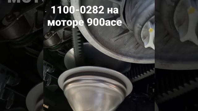 вариатор powebloc p80 1100-0282 на снегоходе lynx commander 900ace смотреть онлайн