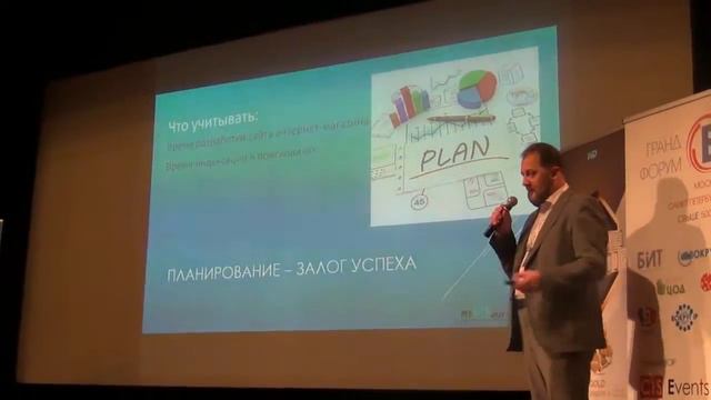 Сколько времени надо на открытие своего интернет-магазина смотреть онлайн