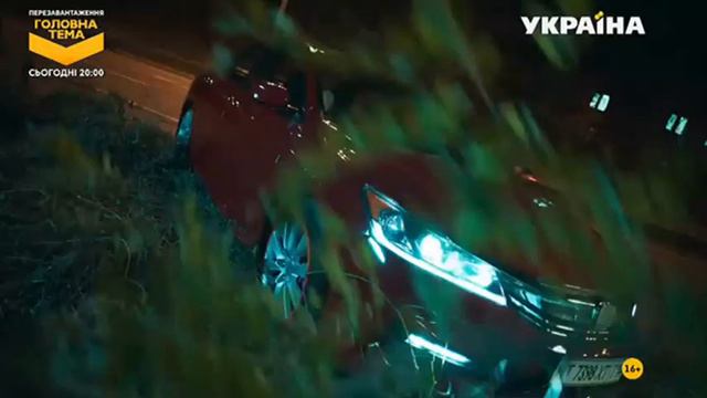 ❖ Отпущу белого лебедя.. | По мотивам: Честная игра | смотреть онлайн