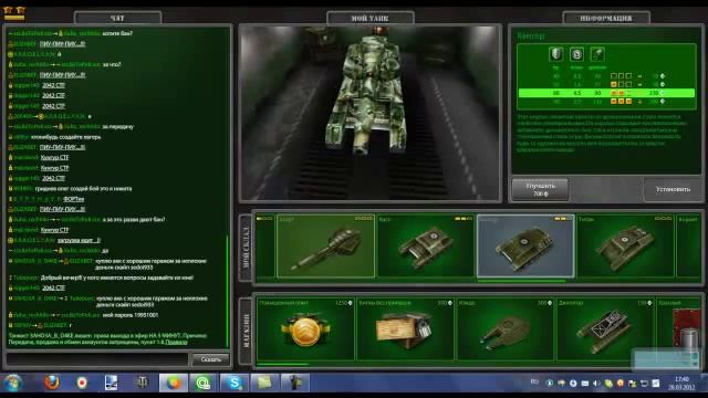 Танки онлайн-продажа аккаунта смотреть онлайн