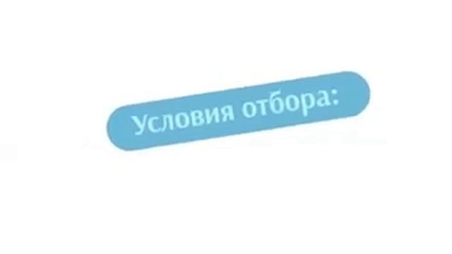 Уникальный бизнес проект от торговой сети «Дина». 2016 год смотреть онлайн