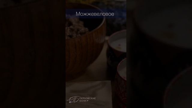 Мытищи Перловские бани с печью Sangens смотреть онлайн