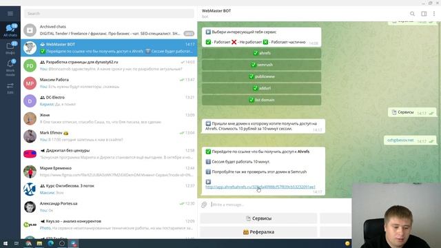 Как пользоваться Ahrefs бесплатно? 3 способа использовать Ахрефс дешевле складчины смотреть онлайн